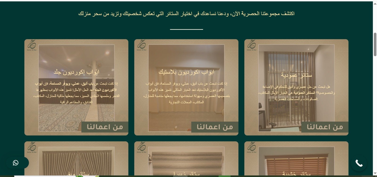 Hosting and domain services